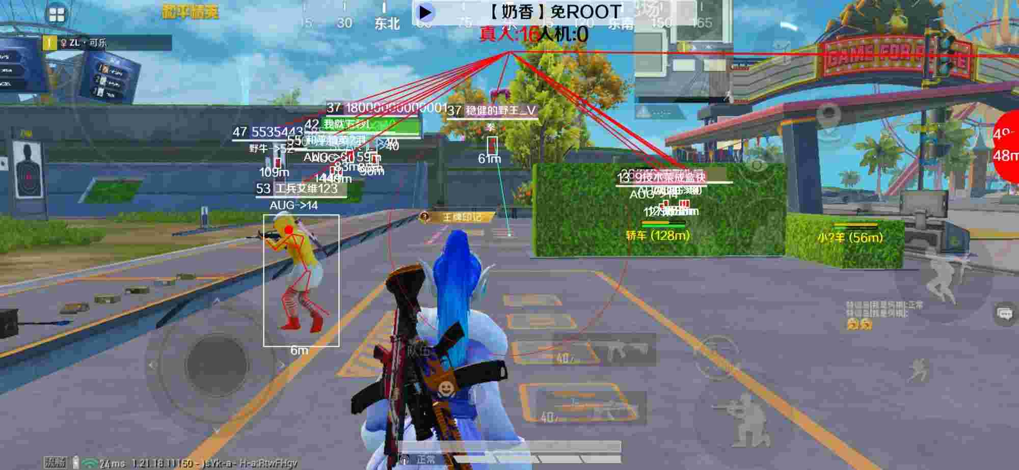 和平精英辅助《布丁》改名《奶香》依旧稳定中 - ��ƽ��Ӣ������Զ�׷���ӵ�辅助预览图